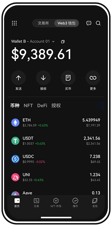 OE 手机理财应用